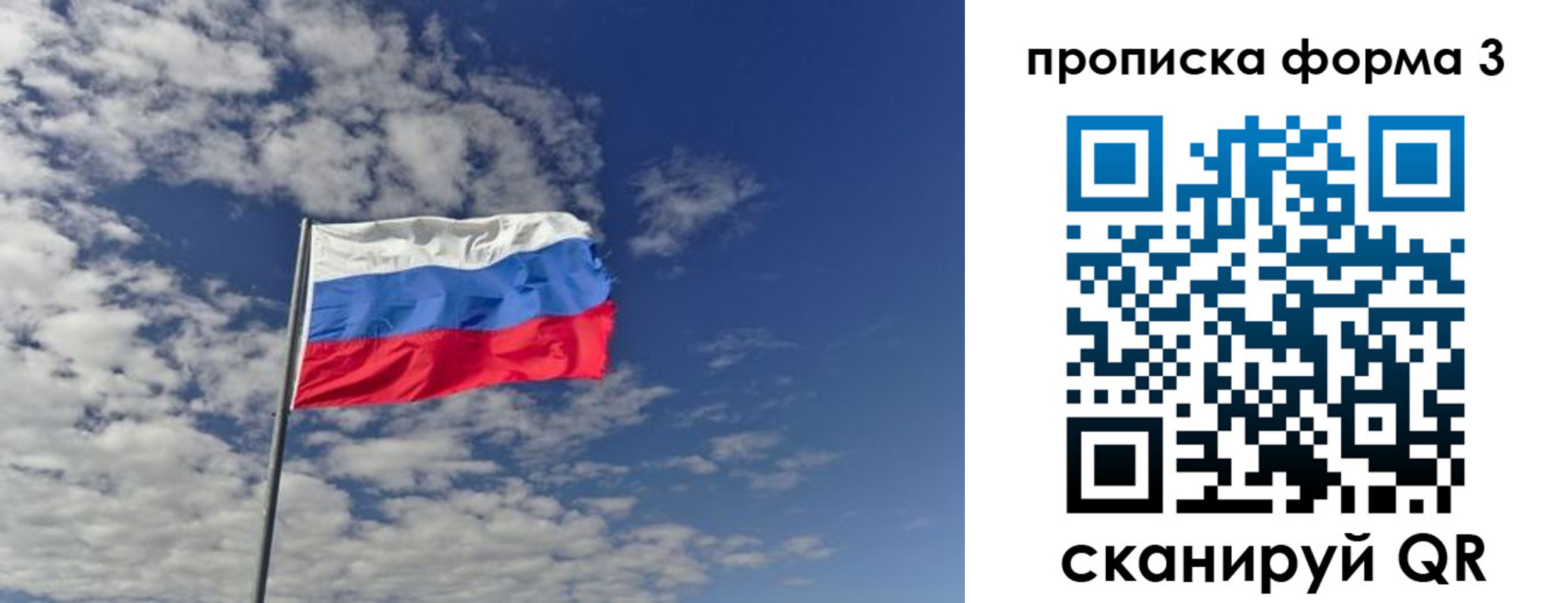 временная регистрация адрес в Баксане