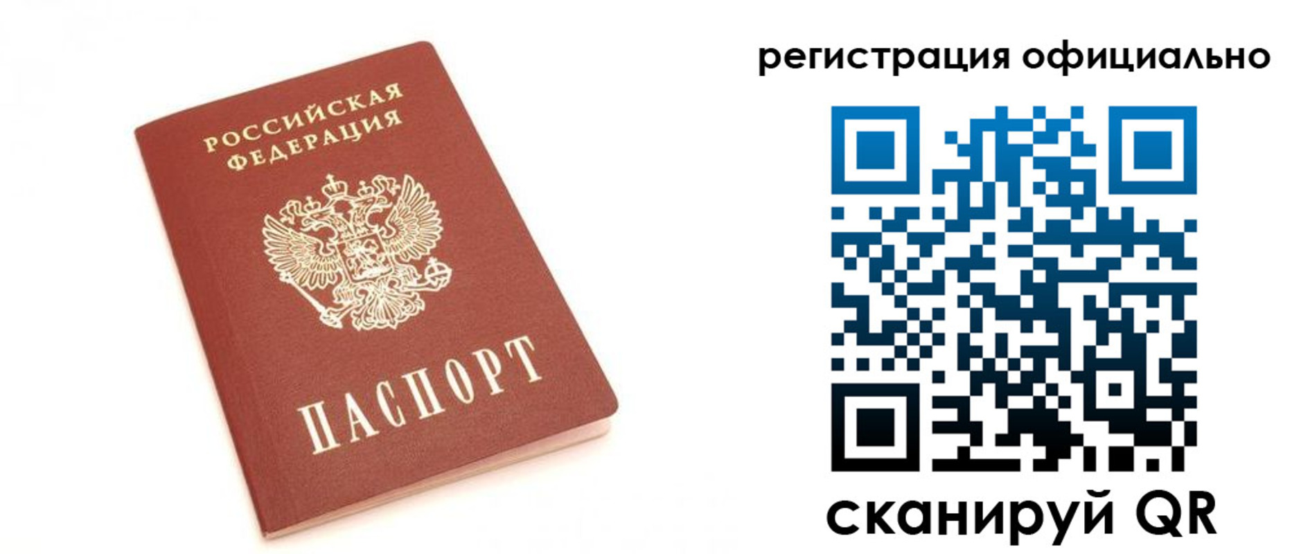 пропишу в квартире в Баксане