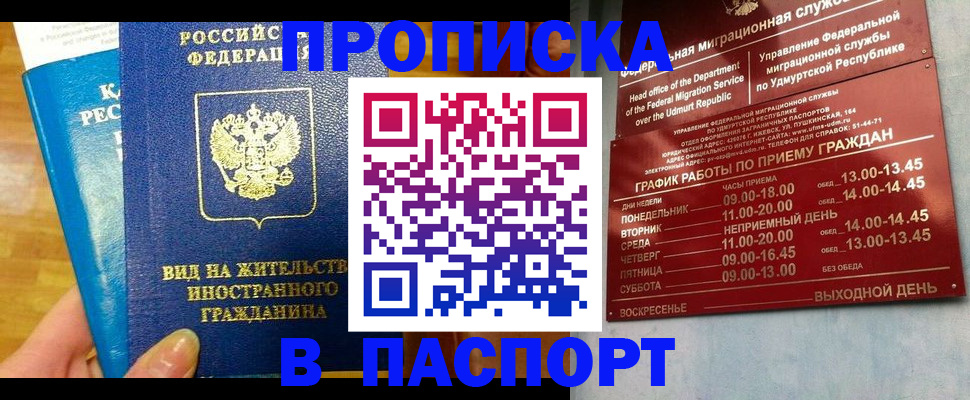 регистрация для дет. сада в Баксане